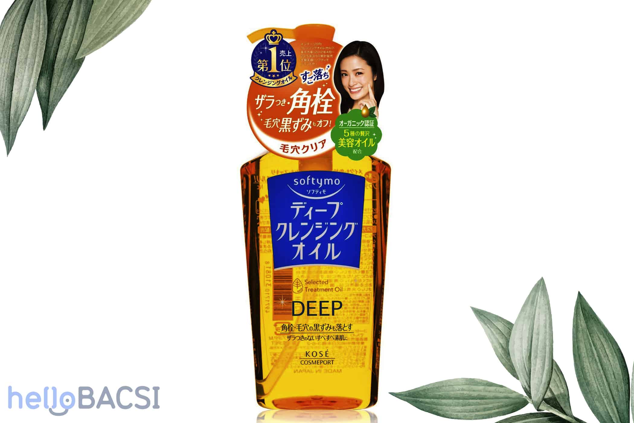 4 loại dầu tẩy trang Nhật Bản giá rẻ cho mọi loại da