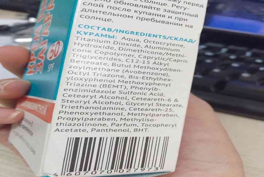 Sự thật về kem chống nắng bật tông trắng da của Nga Kpem SPF 50 | Mỹ phẩm Nga Fairfood chuyên hàng Nga có chứng nhận chất lượng nguồn gốc tự nhiên và hữu cơ