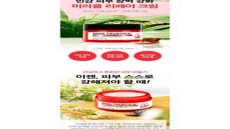 Kem Dưỡng Chiết Xuất Dịch Ốc Sên Some By Mi Snail Truecica Miracle Repair Cream